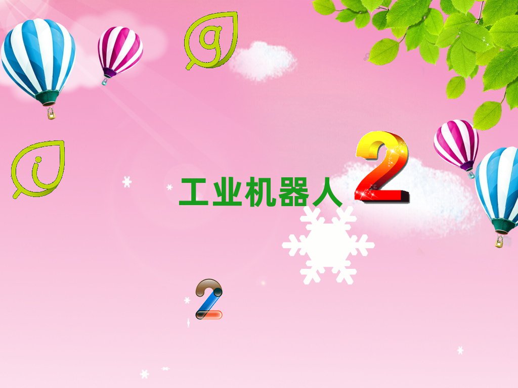 ՌW(xu)I(y)C(j)ȥĺ