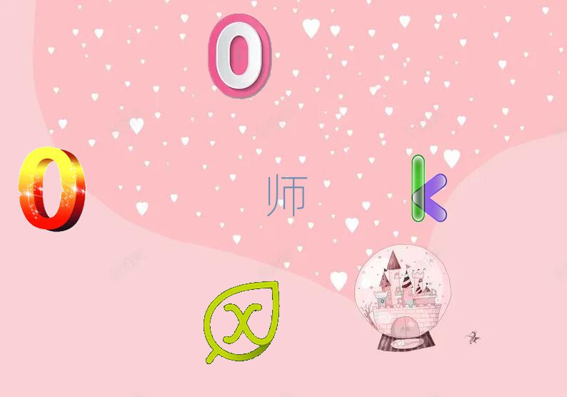 2018uυ^(q)ӰҕЧӖ(xn)W(xu)M(fi)