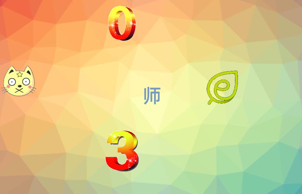 ؕ^(q)W(xu)DO(sh)ӋȥĂW(xu)У
