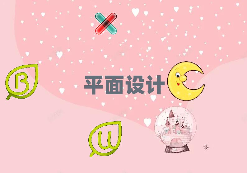 2018꺼ݞI^(q)WӮЧ
