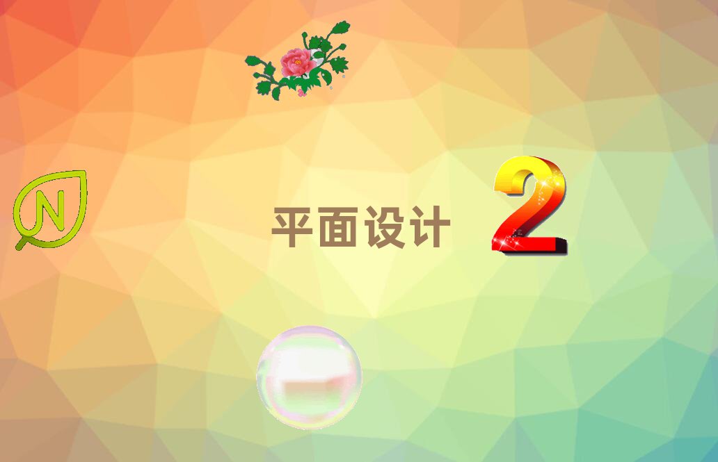 Vğ_(ti)ƽO(sh)Ӌ(j)͘I(y)C(j)(gu)