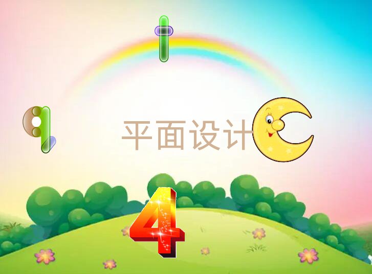 ˮ^(q)ƽO(sh)Ӌ(j)C(j)(hu)?ȥ͘I(y)