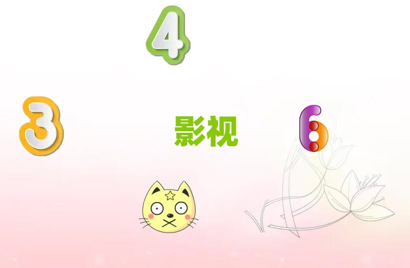 A^(q)W(xu)ӰҕڌW(xu)M(fi)X