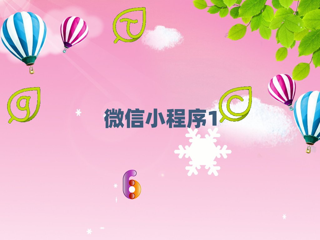 2018(j)L(zhng)^(q)W(xu)ȫ̎