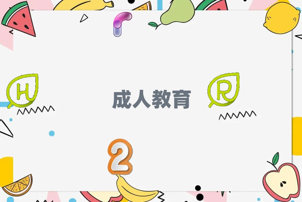 ݺչI(y)WԺ˽2018һWM