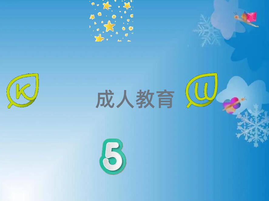 (yng)W(xu)Ժ˽2018I(y)