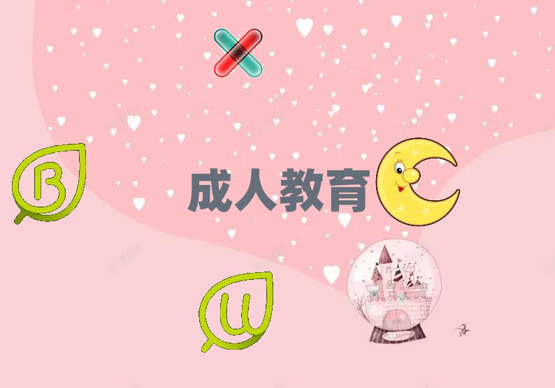 ݺչI(y)W(xu)Ժ˽W(xu)vÆ
