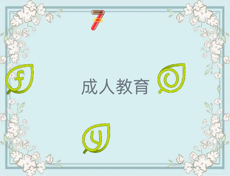 SӿƼW(xu)Ժ˽2018Ԓ