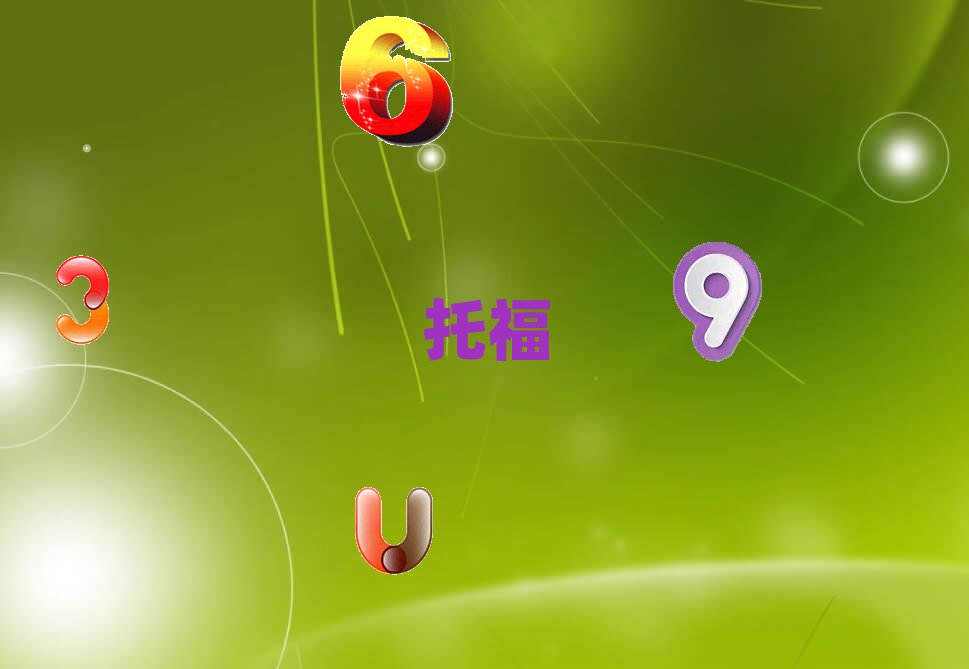 2019ĂW(xu)УW(xu)toefl