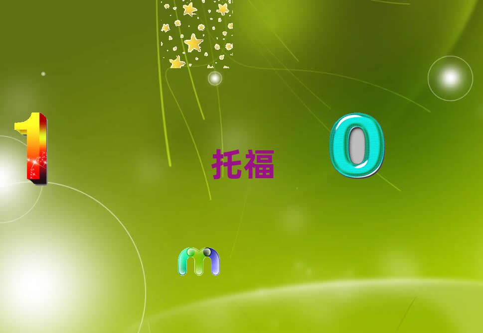 Ϸʸtoeflٳɰ