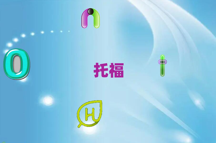 ꖸиӖWУ