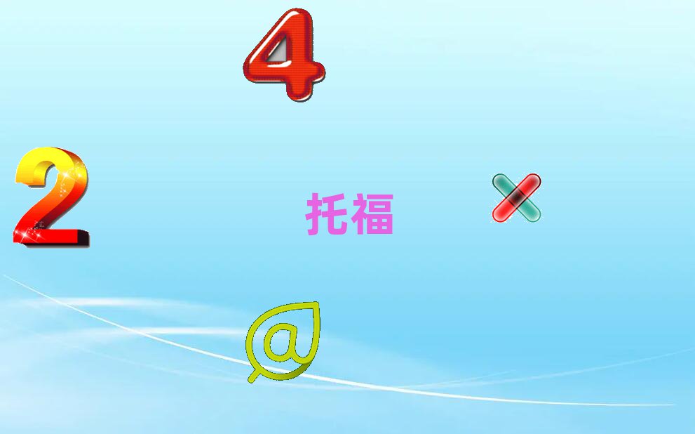 2018ĳǖ|^(q)֪toeflW(xu)У