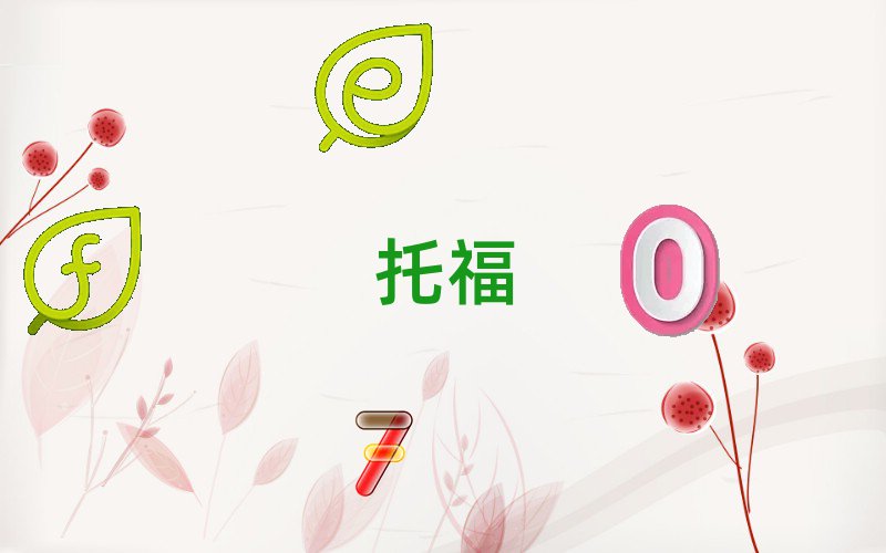 2018_(ki)toeflӖ(xn)C(j)(gu)