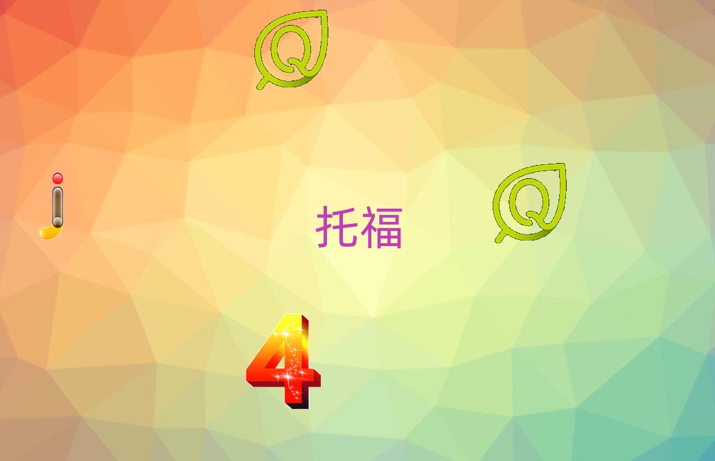 _ЌW(xu)toefl