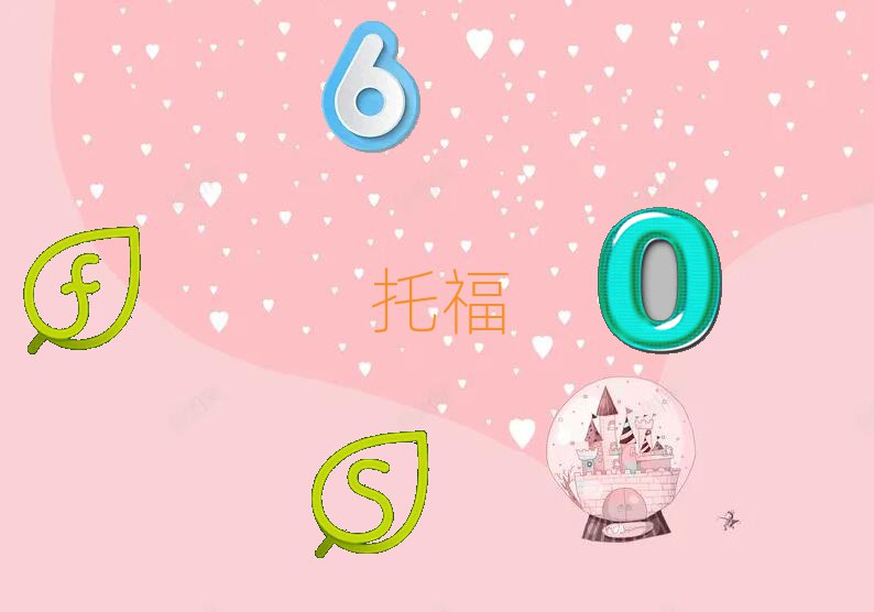 2018ꌎtoeflӖ(xn)