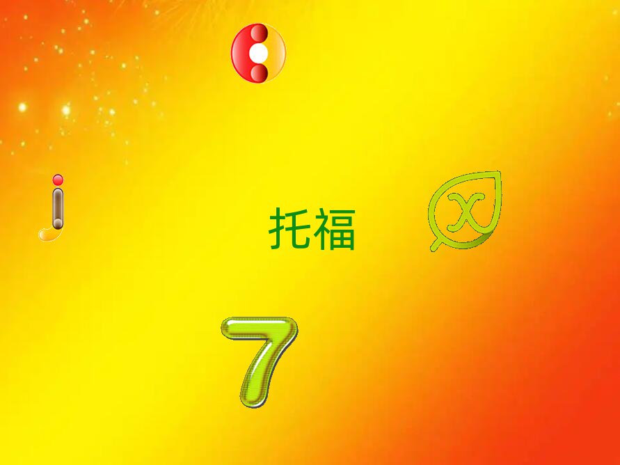 2018֦^(q)toeflӖ(xn)W(xu)У