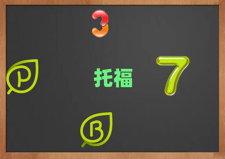 2019ꖌW(xu)toeflc(din)ČW(xu)У