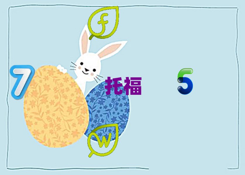 2019ϾP(gun)^(q)toefla(b)(x)