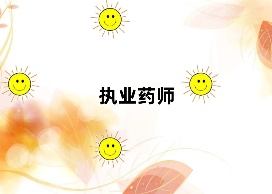 xЈ(zh)I(y)ˎӖ(xn)W(xu)У