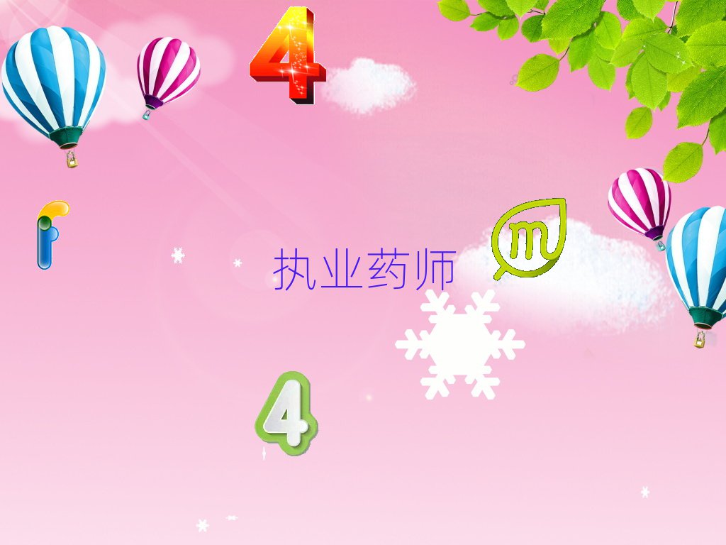 L΃(yu)·W(xu)(zh)I(y)ˎļҌW(xu)У