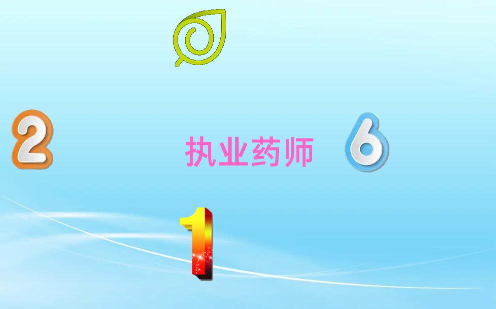 (zh)I(y)ˎ