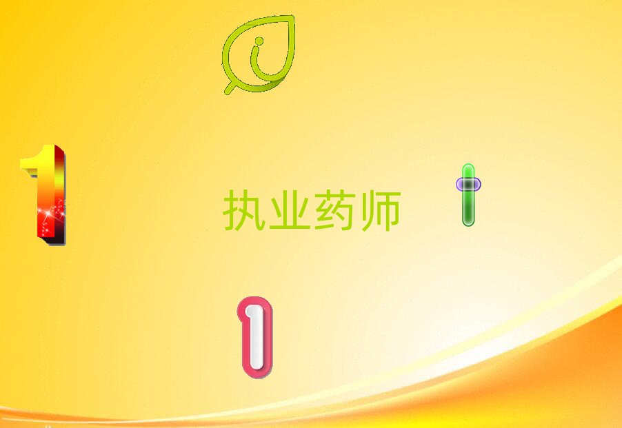 (zh)I(y)ˎ
