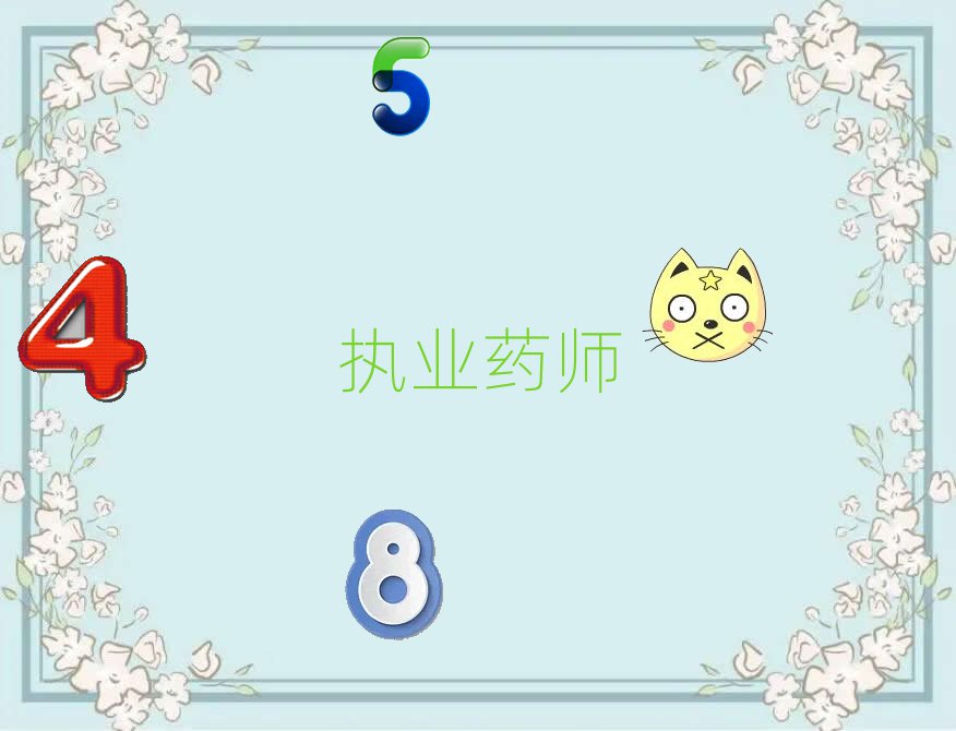 ݈(zh)I(y)ˎӖ(xn)W(xu)У