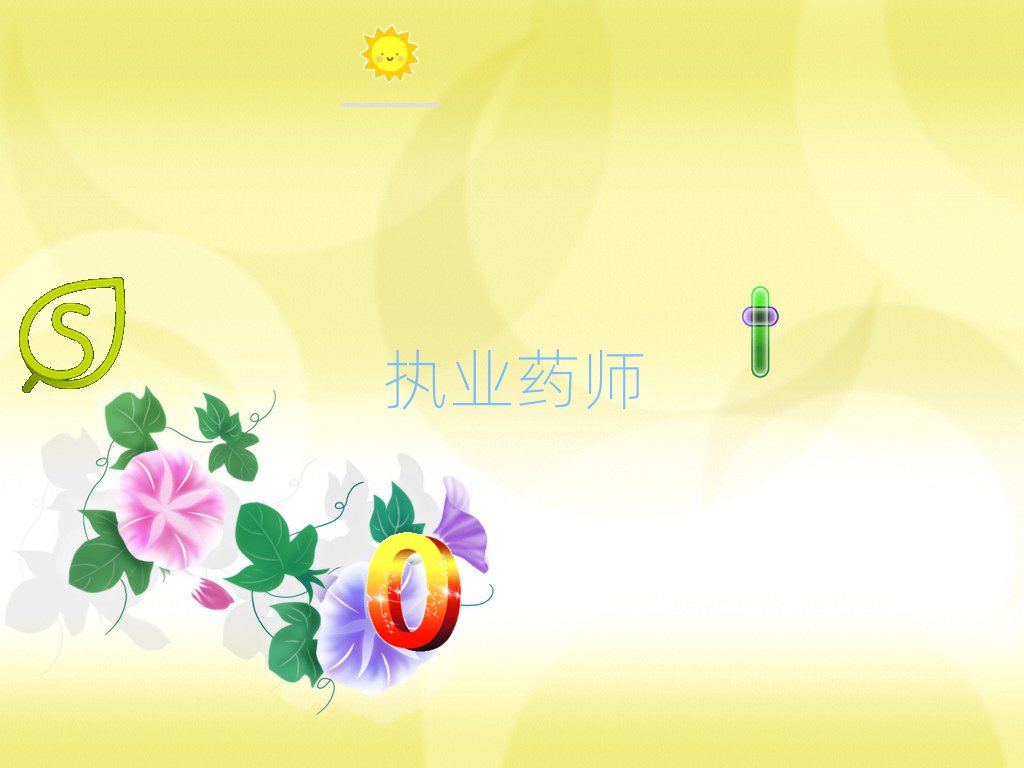 2019ͨW(zh)I(y)ˎWУ