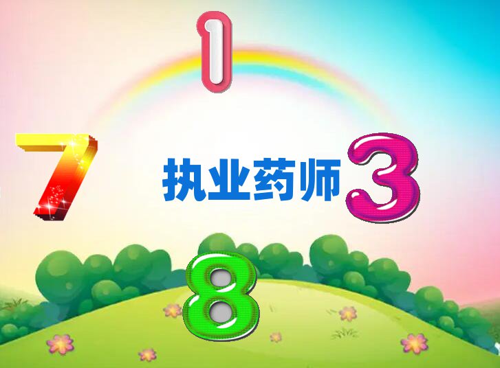 (zh)I(y)ˎӖ(xn)W(xu)У