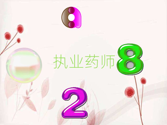 ^(q)(zh)I(y)ˎӖʮ