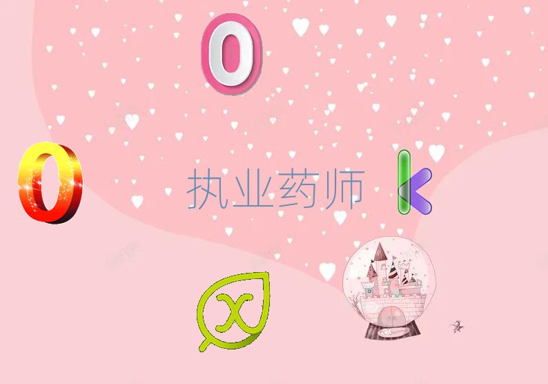 (yng)Ȫ(zh)I(y)ˎӖ(xn)W(xu)У