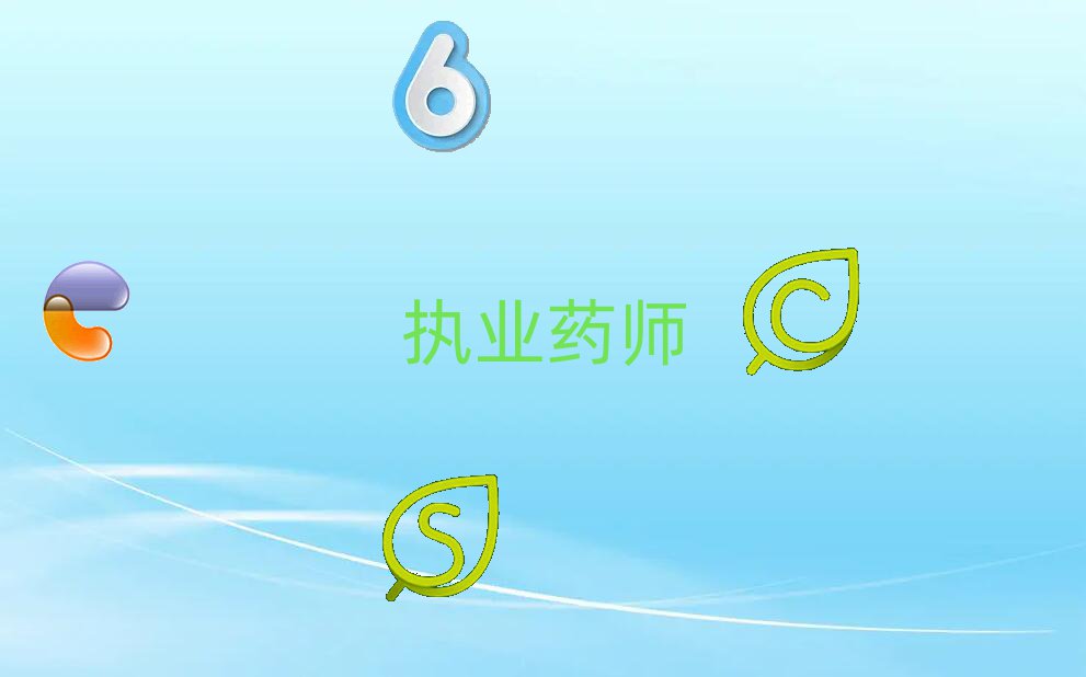 (zh)I(y)ˎ
