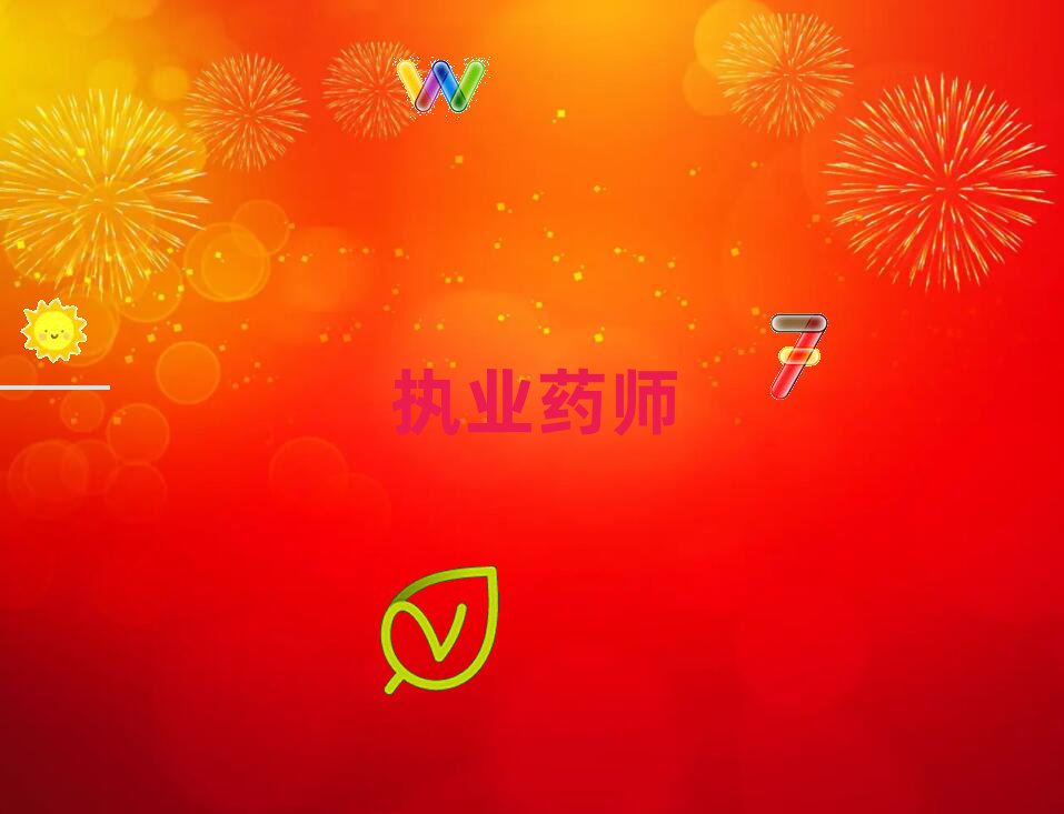 H(zh)I(y)ˎӖ(xn)W(xu)У