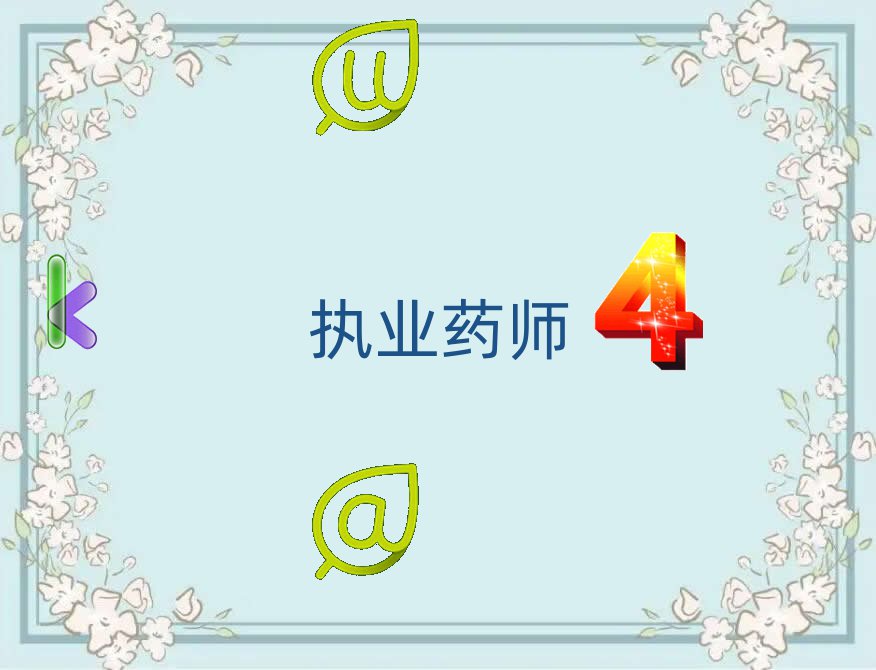 (zh)I(y)ˎ