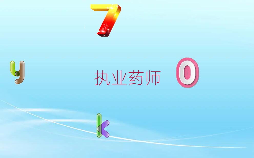 ɽW(xu)(zh)I(y)ˎõČW(xu)У