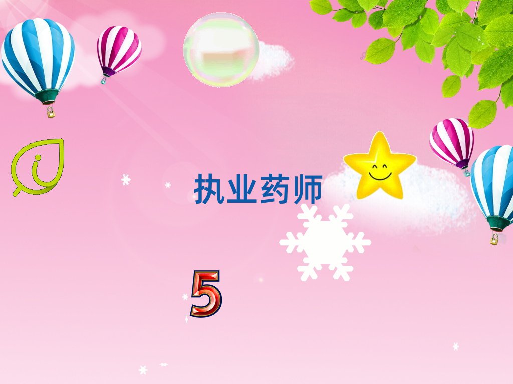 2018\݃(yu)·(bo)(zh)I(y)ˎ