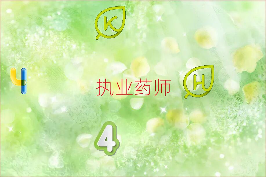 (zh)I(y)ˎ