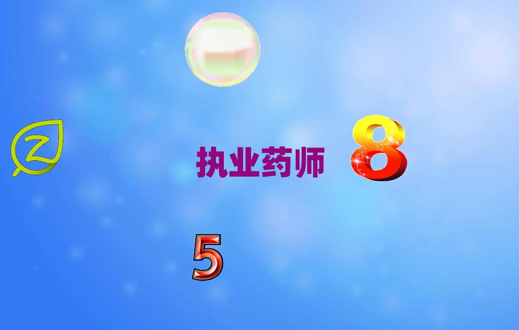 (zh)I(y)ˎ