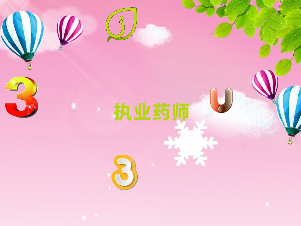 (zh)I(y)ˎӖ(xn)W(xu)У