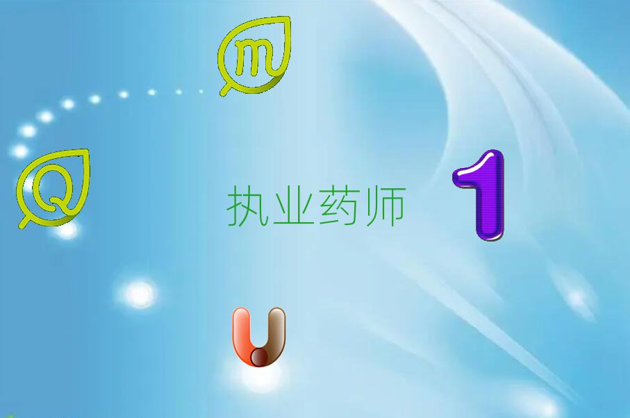 (zh)I(y)ˎ