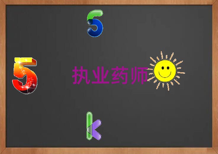 (zh)I(y)ˎ