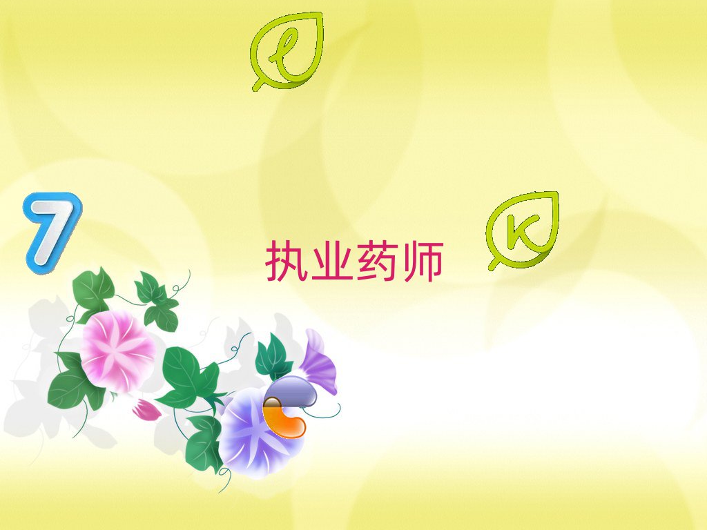 (zh)I(y)ˎӖ(xn)W(xu)У