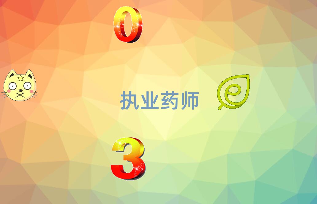 ɶ(zh)I(y)ˎӖWУ