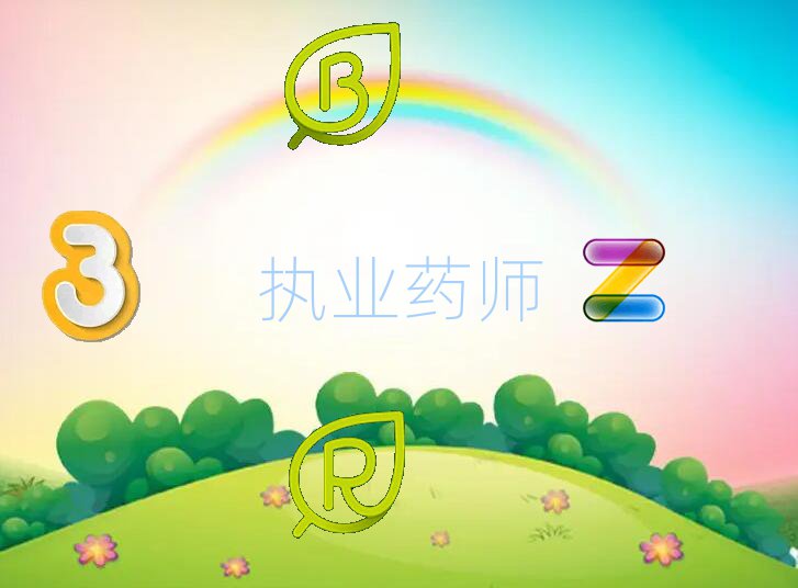 ɶ(zh)I(y)ˎӖ(xn)W(xu)У