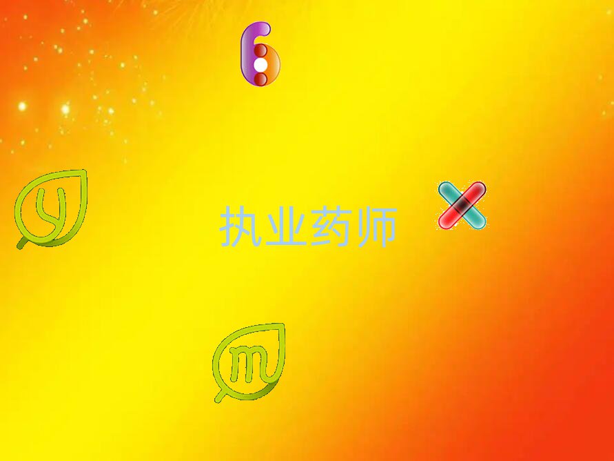 ͺȪ^(q)(zh)I(y)ˎӖWУ
