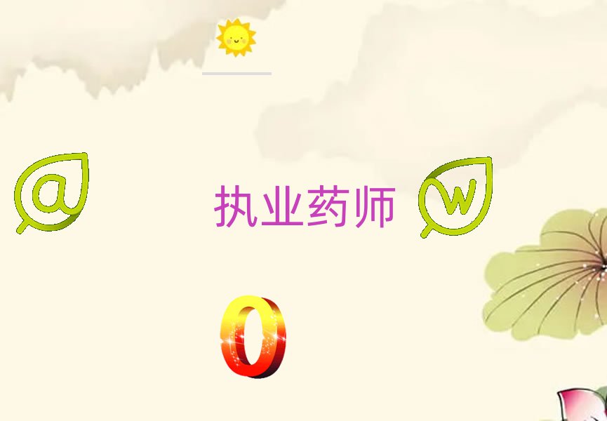 H(zh)I(y)ˎӖ(xn)W(xu)У