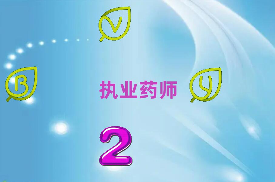 L(zhng)΃(yu)·(zh)I(y)ˎӖ(xn)W(xu)M(fi)