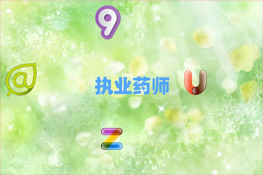 2019ɶ(zh)I(y)ˎӖ]