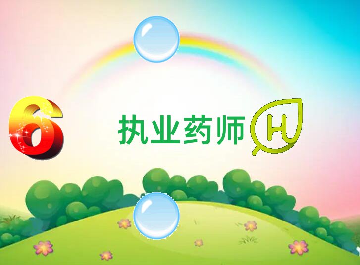 ꖈ(zh)I(y)ˎӖ(xn)W(xu)У