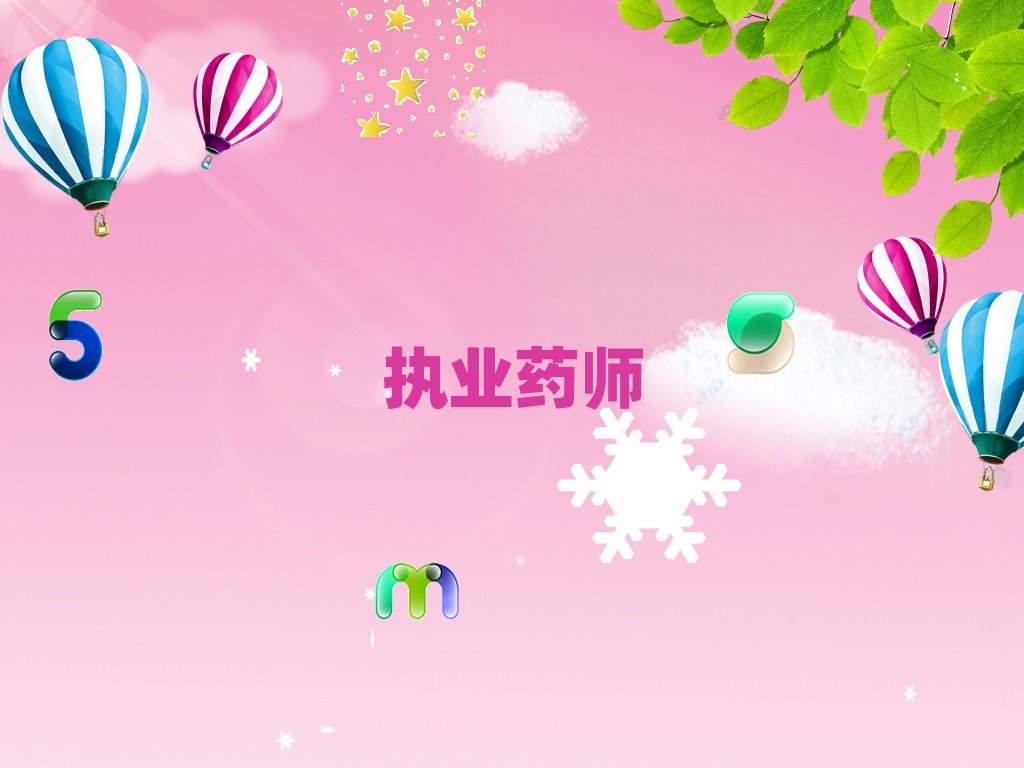 2019ɽW(xu)(zh)I(y)ˎ